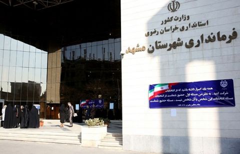 استاندار: انتخاب فرماندار مشهد طولانی نشده است