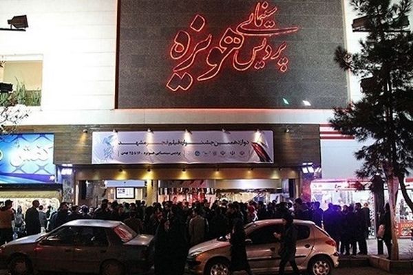 چه فیلم‌هایی روی پرده سینماهای مشهد در حال اکران است؟