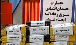 ختم دادرسی پرونده پدیده اعلام شد/ یک‌سوم مسئولیت‌های قضایی خراسان رضوی خالی است