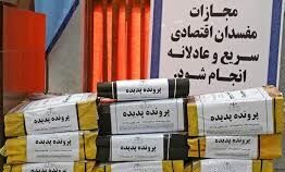ختم دادرسی پرونده پدیده اعلام شد/ یک‌سوم مسئولیت‌های قضایی خراسان رضوی خالی است