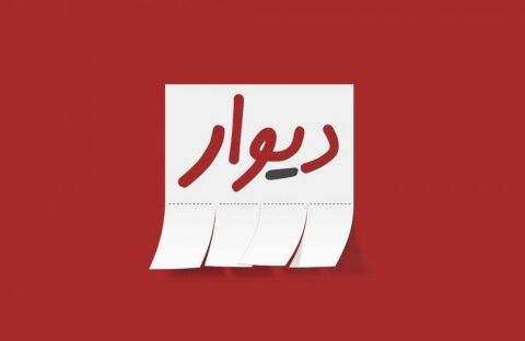 زن و مرد پلید شکارچیان سایت دیوار بودند !