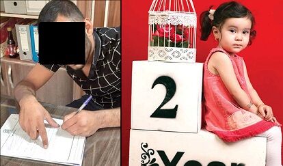 قصه تلخ آسنا کوچولو! زوایایی از تلخ ترین قتل مشهد