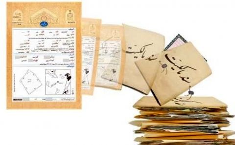 سندهای دفترچه ای مالکیت تا بهمن ماه اعتبار دارند