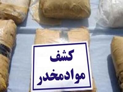 70 باند مواد مخدر در خراسان رضوی متلاشی شده است