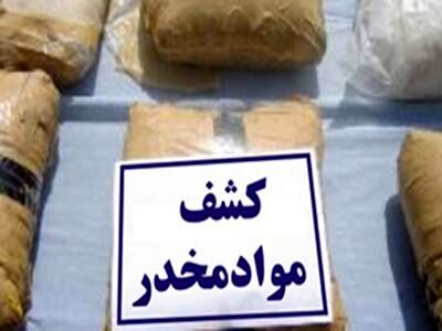 70 باند مواد مخدر در خراسان رضوی متلاشی شده است