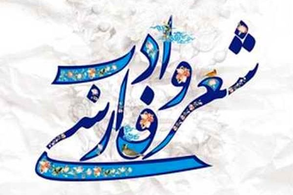 شناسایی 70 انجمن شعر و داستان در مشهد