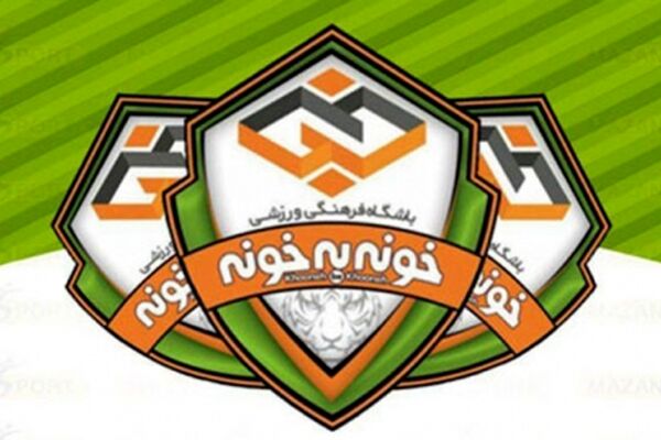 با انتقال باشگاه خونه به خونه به خراسان شمالی مخالفت شد