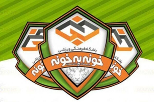 با انتقال باشگاه خونه به خونه به خراسان شمالی مخالفت شد