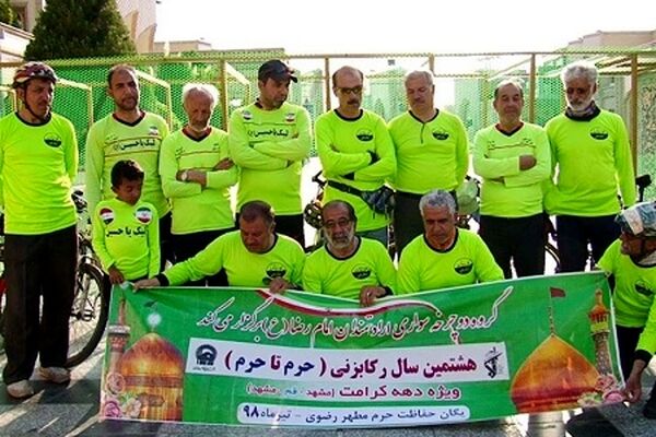 پرچم متبرک حرم مطهر رضوی راهی حرم حضرت معصومه(س) شد