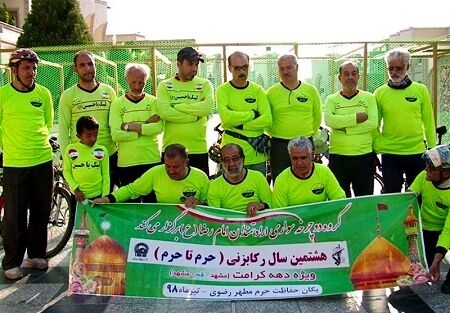 پرچم متبرک حرم مطهر رضوی راهی حرم حضرت معصومه(س) شد
