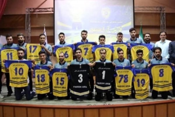 فرش آرای 98 رونمایی شد