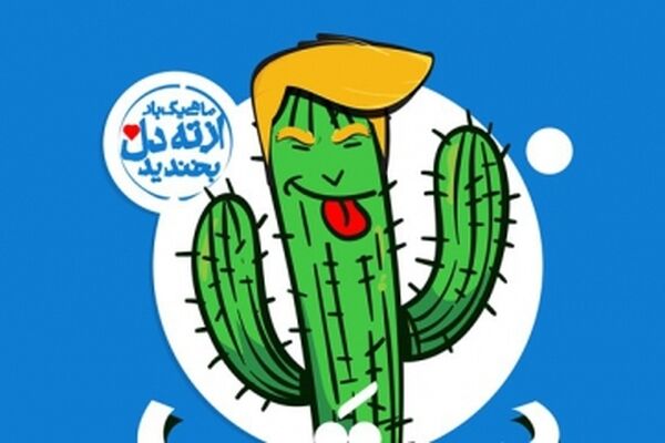 چهارمین برنامه طنز «سِمِزقند» در مشهد برگزار می‌شود