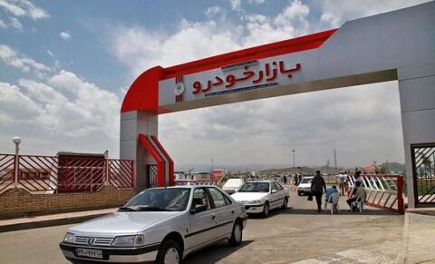 آموزشی کاربردی برای کسانی که قصد خرید خودرو از بازار دست دوم دارند