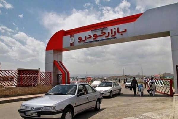 آموزشی کاربردی برای کسانی که قصد خرید خودرو از بازار دست دوم دارند