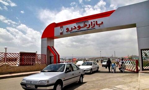 آموزشی کاربردی برای کسانی که قصد خرید خودرو از بازار دست دوم دارند