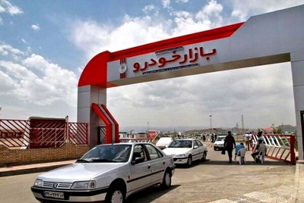 آموزشی کاربردی برای کسانی که قصد خرید خودرو از بازار دست دوم دارند
