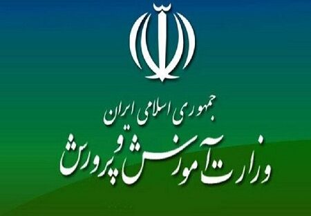 ارسال پرونده پنج مدیر متخلف به هیات رسیدگی به تخلفات آموزش و پرورش خراسان رضوی