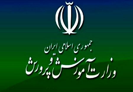 ارسال پرونده پنج مدیر متخلف به هیات رسیدگی به تخلفات آموزش و پرورش خراسان رضوی