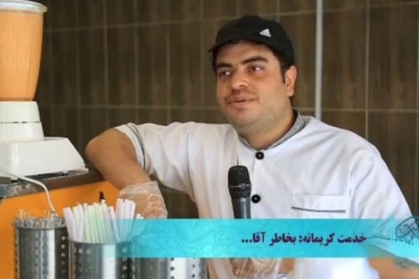 مهربانی به رسم اهل بیت(ع)