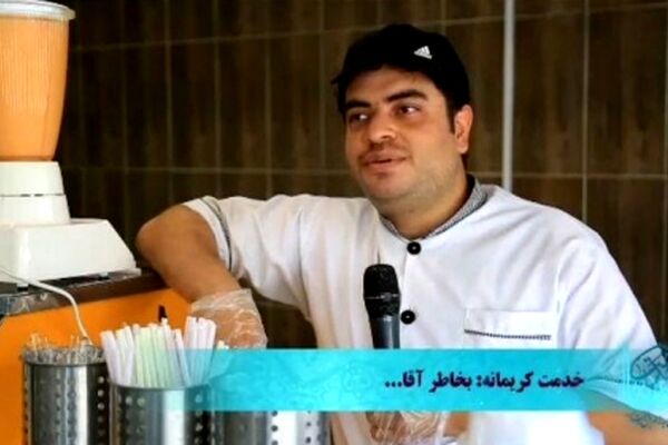 مهربانی به رسم اهل بیت(ع)