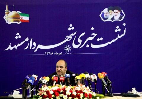 شهردار مشهد: عملیات عمرانی پارکینگ شهدا کلید می‌خورد؛ وزارت راه تغییرات طرح اطراف حرم رضوی را پذیرفته است