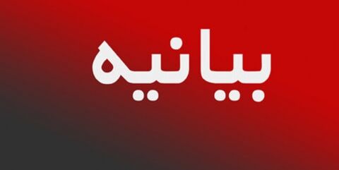 تقدیر از شهردار به سبب موافقت با استعفای معاون هتاک شهرداری مشهد