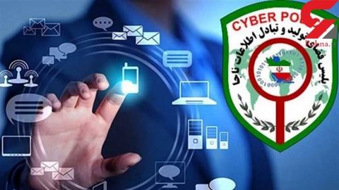 معرفی ۲۰۰ پیج مجرمانه اخلاقی در اینستاگرام به پلیس امنیت