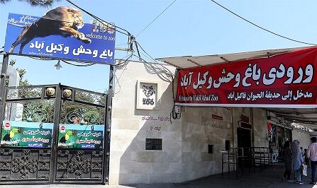 هشدار پلیس به ناایمن بودن پارکینگ باغ وحش مشهد