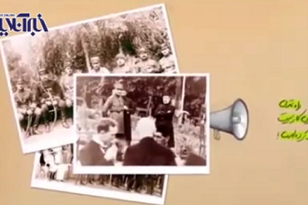 نقش آتاتورک و رضاخان در کشتار مسجد گوهرشاد چه بود؟ +فیلم