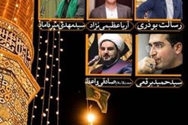 آریا عظیمی نژاد مهمان «کبوترانه» می شود