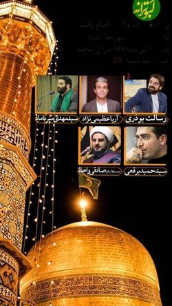 آریا عظیمی نژاد مهمان «کبوترانه» می شود