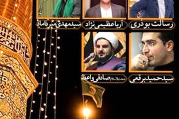 آریا عظیمی نژاد مهمان «کبوترانه» می شود