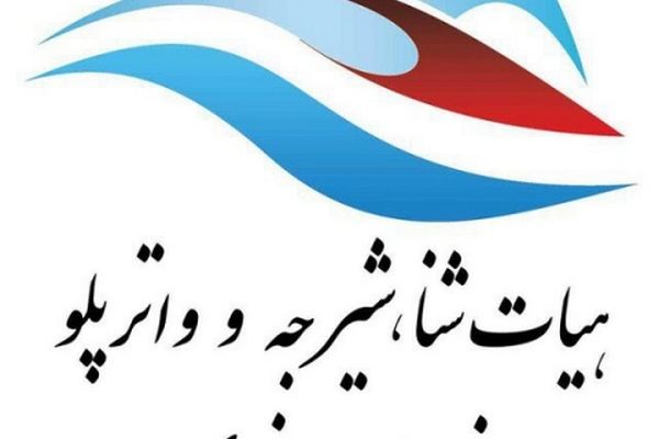 هیات شنای خراسان رضوی، قدرتمندترین هیات فدراسیون است