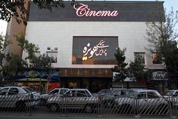 پردیس هویزه مشهد پرفروش‌ترین سینمای شهرستان‌های کشور شد