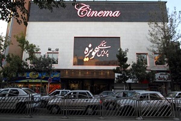 پردیس هویزه مشهد پرفروش‌ترین سینمای شهرستان‌های کشور شد