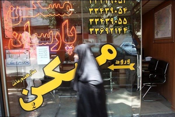 مسکن دوباره گران می شود