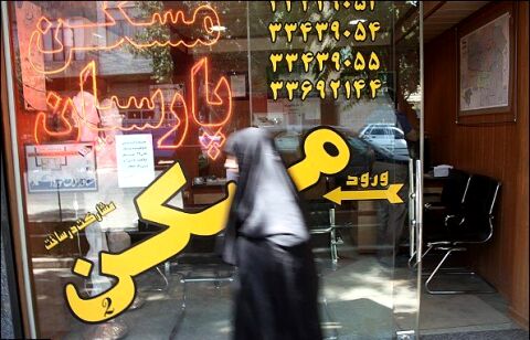 مسکن دوباره گران می شود