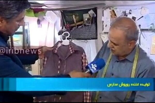 ۲۲۰میلیارد تومان عایدی آموزش و پرورش از فروش لباس فرم مدارس