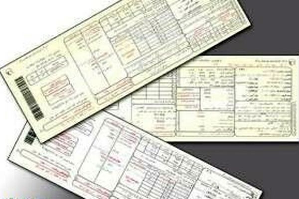 پرداخت تلفنی قبوض گاز در خراسان رضوی از طریق سامانه 37074