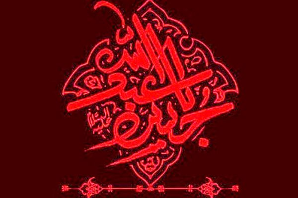 یاران خورشید / ابوثمانه الصائدی