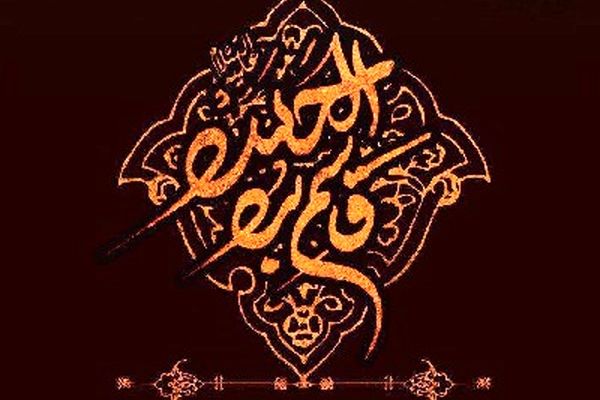 یاران خورشید /سیف بن حارث و مالک