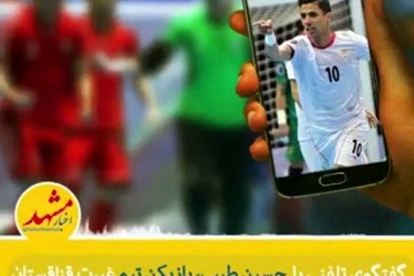 غیرت  سوپر کاپ قزاقستان را به خانه برد/ میدوارم نماینده شایسته‌ای برای کشورم باشم