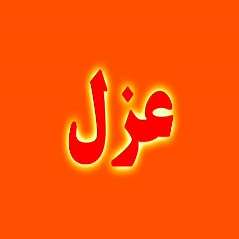 حکم برکناری شهردار صادر شد /سرانجام مدیران زن در شهرداری مشهد پست گرفتند