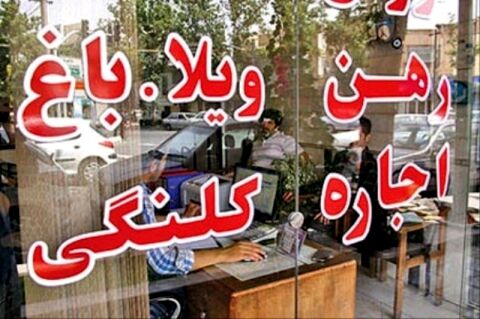 نظارت مستمر بر بنگاه‌های املاک متولی خاصی ندارد