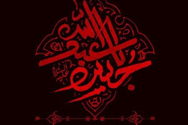 یاران خورشید / عبدالله و عبدالرحمن بن عروه