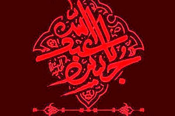 یاران خورشید / موقع بن ثمامه اسدی