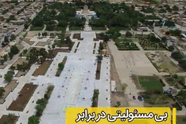 بی مسئولیتی در برابر ثبت جهانی توس