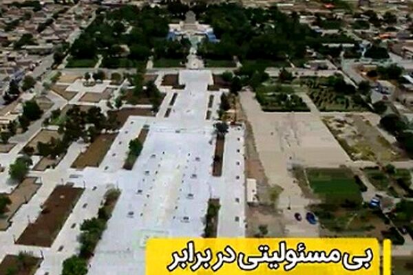 بی مسئولیتی در برابر ثبت جهانی توس
