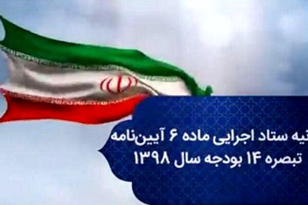 برای اعتراض به حذف یارانه چکار کنیم؟