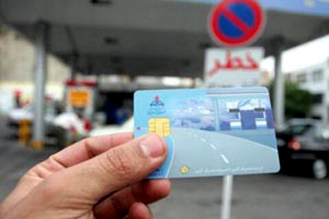پیامک‌های کلاهبرداری کارت سوخت که حساب شهروندان را خالی می کند